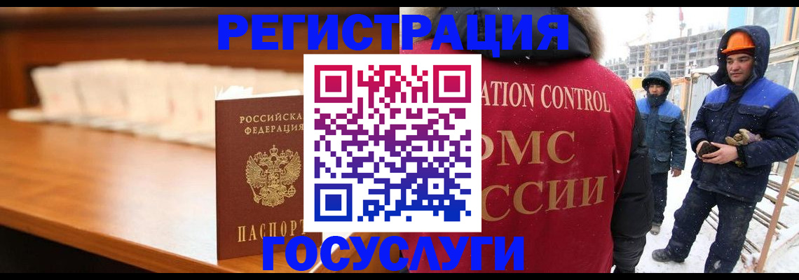 временная регистрация гарантия в Санкт-Петербурге