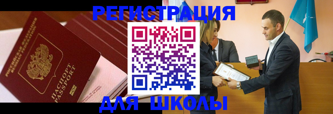 где прописаться в Санкт-Петербурге