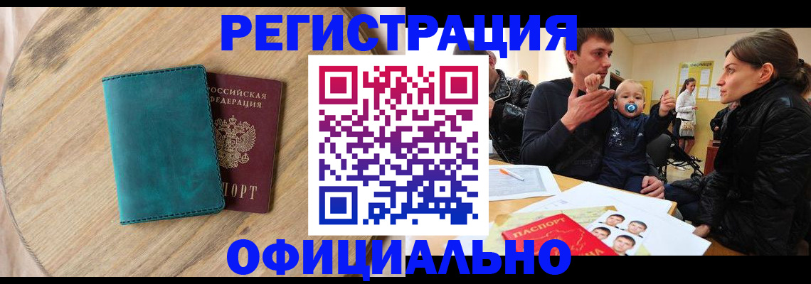 регистрация для дет. сада в Санкт-Петербурге