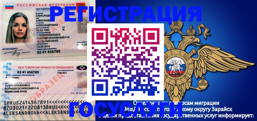 прописка в квартире в Санкт-Петербурге